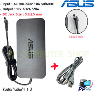 สายชาร์จสำหรับโน๊ตบุ๊ค ASUS 19V/6.32A 120W หัวขนาด 5.5*2.5mm สายชาร์จ Asus ชาร์จ เอซุส แท้