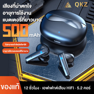 【ผลิตภัณฑ์ใหม่】M23 II หูฟังบลูทูธ หูฟังไร้สาย TWS Bluetooth 5.2 หูฟังบลูทูธเกมมิ่ง ความล่าช้าต่ํา พร้อมไมโครโฟน