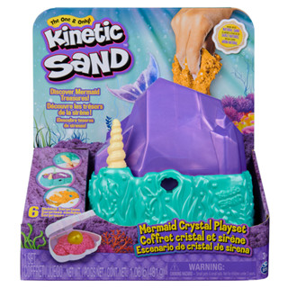 [ใช้ 2 โค้ดลดเพิ่ม] Kinetic Sand Mermaid Crystal Playset ชุดของเล่นทรายมหัศจรรย์