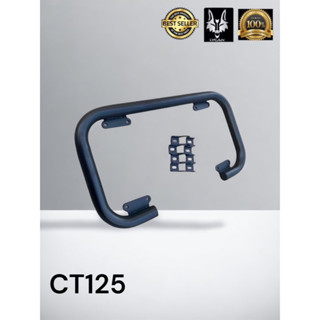 เเคชบาร์ CT125 ตรงรุ่น / เเคชบาร์กันล้ม CT125