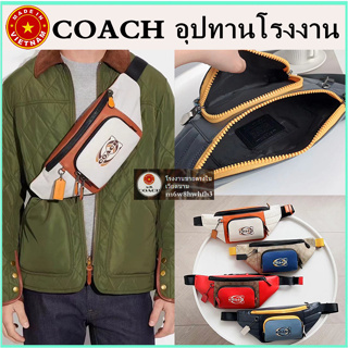 (จัดส่งฟรี) ของแท้ 100% COACH Track กระเป๋าคาดเอว กระเป๋าหน้าอก กระเป๋าหน้าอกผู้ชาย กระเป๋าซิปอเนกประสงค์