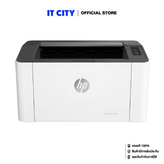 HP Laser 107a / 4ZB77A ( PR2-000581 ) ปริ้นเตอร์