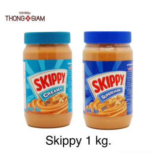 Skippy สกิปปี้ เนยถั่ว ทาขนมปัง 1กก. (kg.) มี 2 แบบให้เลือก BBE: 08/2026-09/2026