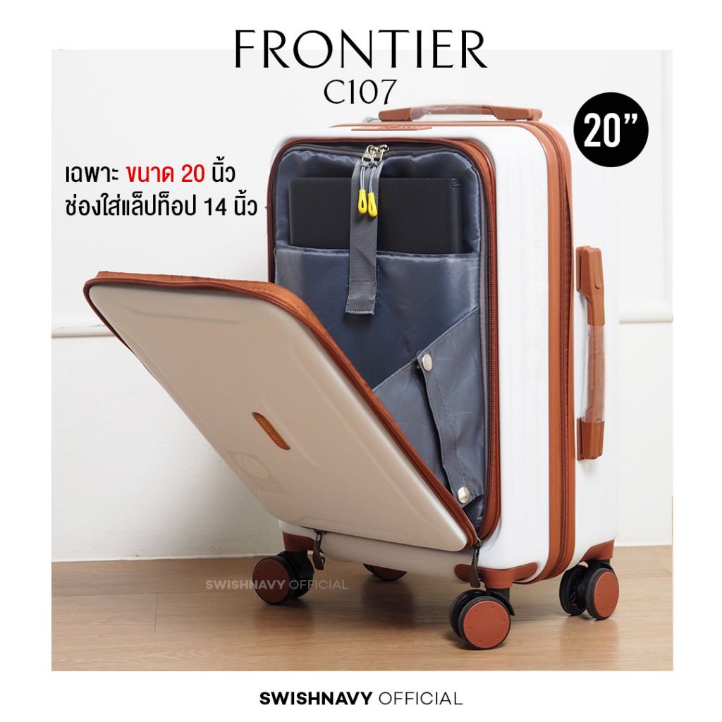 (กระเป๋าเปิดหน้า) SWISHNAVY กระเป๋าเดินทาง รุ่น FRONTIER C107 C117 ขนาด 20 24 28 นิ้ว ใส่แท็บเล็ต ใส่โน้ตบุ๊ค