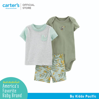 CARTERS 3PC DCS GREEN COLOR BLOCK คาร์เตอร์เสื้อผ้าชุดเด็กผู้ชาย ลายบล็อคสีเขียว เซท 3 ชิ้น L10