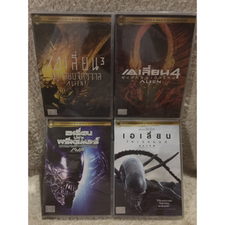 DVD ALIEN Hit. ดีวีดี รวมฮิตเอเลี่ยน 4เรื่อง 4ภาค ( แนวแอคชั่นระทึกขวัญ)