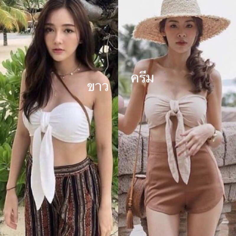 บราเกาะอก มีฟองน้ำ สีครีม