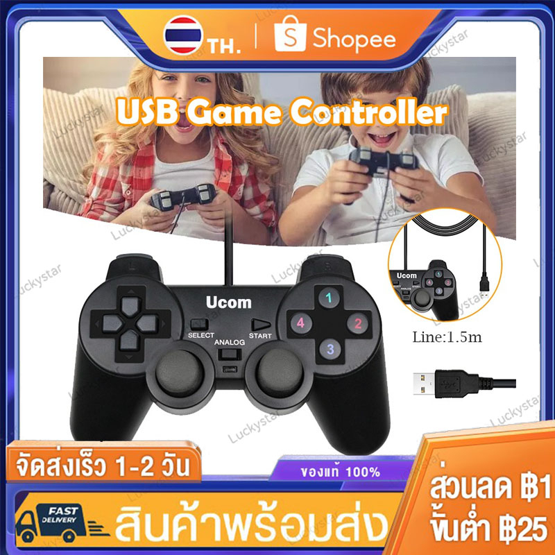 จอยเกมส์ จอยเกมส์ PC จอยสติ๊ก จอย Joy Stick จอย USB For PC แบบสาย USB รองรับPC/WINXR/WIN7/WIN8/WIN10