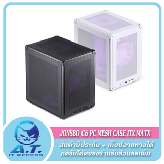 JONSBO C6 PC CASE MATX ITX เคส คอมพิวเตอร์ ขนาดเล็ก