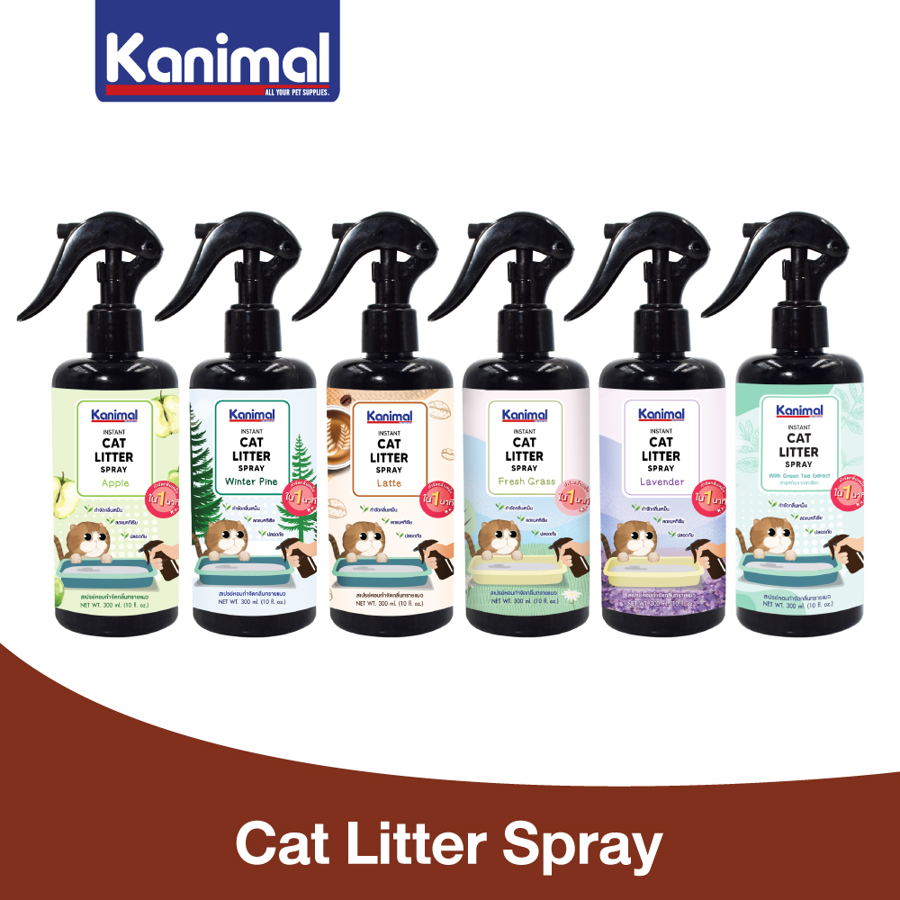 Kanimal Cat Litter Spray สเปรย์หอมกำจัดกลิ่น สเปรย์ทรายแมว สารสกัดจากชาเขียว กำจัดแบคทีเรีย สำหรับทรายแมวทุกชนิด 300 ml.