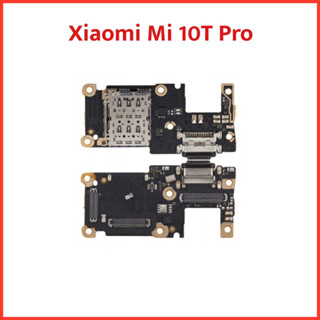 แพรชาร์จ Xiaomi Mi 10T Pro | แพรก้นชาร์จ | แพรตูดชาร์จ | สินค้าคุณภาพดี