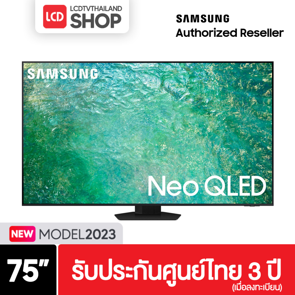 (กทม. ส่งด่วน) SAMSUNG QA75QN85CAKXXT Neo QLED 4K (2023) Smart TV 75 นิ้ว QN85C 75QN85C