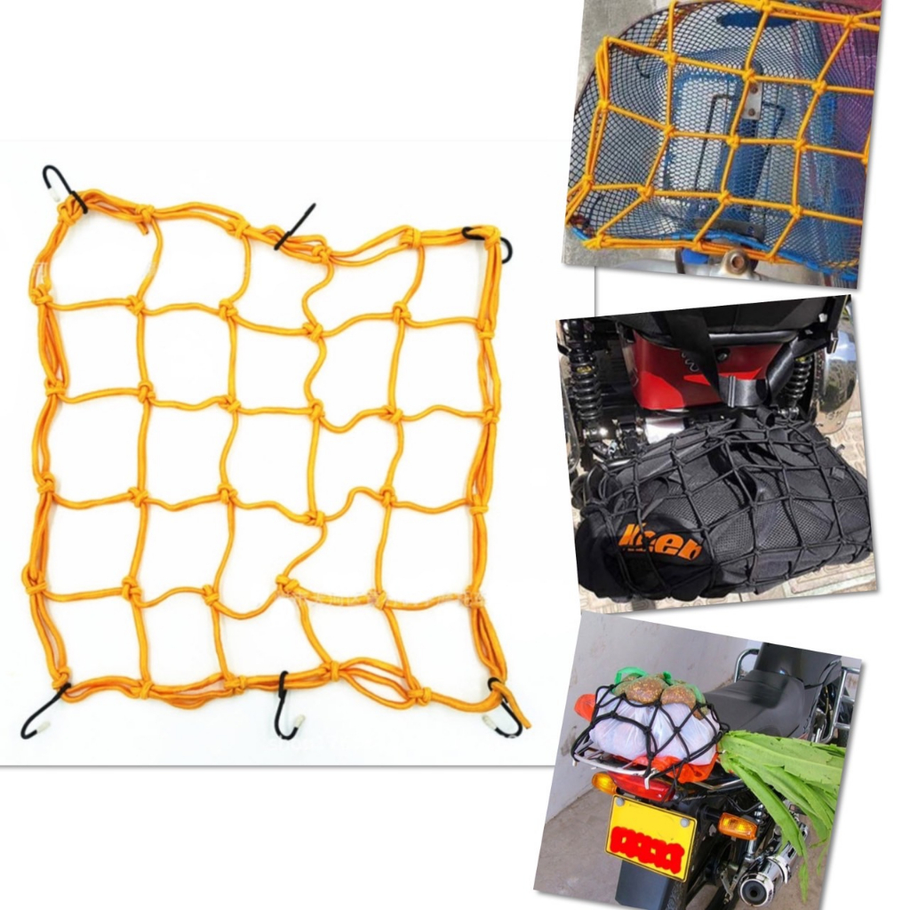 💕 ตาข่าย รัดของ เกี่ยวของ คลุมของ สายรัดตระกร้า มีตะขอ ขนาด 40x40 ซม. อเนกประสงค์ ยึดแน่น แข็งแรง 💕