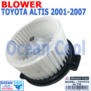โบลเวอร์ โตโยต้า อัลติส 2001 - 2007 BW0066 JC FD-SC-TYALTIS Blower Motor toyota Altis แอลติส พัดลมแอร์ พัดลม คอยล์เย็น