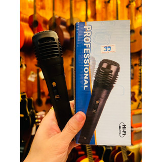 ไมค์โครโพนพร้อมสาย 1.5 เมตร Professional Dynamics Microphone hi-fi สินค้าพร้อมส่งค่ะถ่ายรูปจากสินค้าจริงๆ ค่ะ