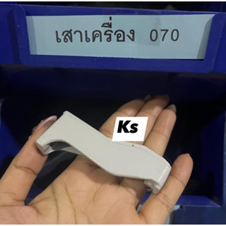 เสาเครื่องตัดไม้ สติล