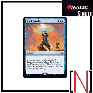 [MTG][Single][MOC] Spell Swindle ระดับ Rare [ภาษาอังกฤษ]