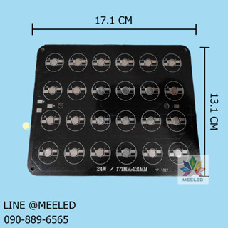 PCB หลอด LED HIGH POWER 24 ดวง  อนุกรม