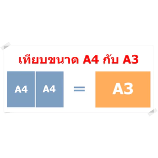 ซองโฉนดรุ่นเก่า ขนาดใหญ่พิเศษ (A3) แบบหนา แนวนอน