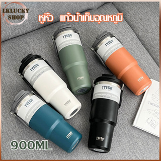 304 ของแท้ แก้วเก็บความเย็น 4สี Tyeso แบบใหม่มีที่จับ หูหิ้ว แก้วกาแฟ 900ml แก้วน้ำ พร้อมหลอด（1130）