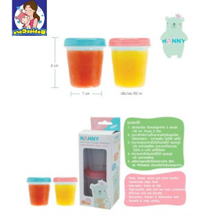 🍙NANNY ถ้วยอาหาร สำหรับเด็ก กล่องเก็บอาหาร Baby Food Storage Containers