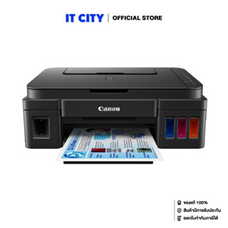 CANON PIXMA G3010 ปริ้นเตอร์อิ๊งค์เจ็ต(PR5-000548)