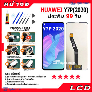 หน้าจอ HUAWEI Y7P(2020),Y7P LCD Display จอ + ทัช อะไหล่มือถือ อะไหล่ จหัวเว่ย Y7P(2020),Y7P แถมไขควง