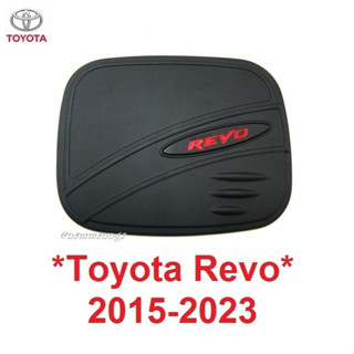 ยกสูง ตัวเตี้ย ครอบฝาถังน้ำมัน Toyota Hilux Revo 2015 - 2022 ดำด้าน โตโยต้า รีโว่ ฝาถังน้ำมัน ครอบฝาถัง ที่ปิด ถังน้ำมัน