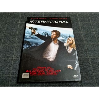 DVD ภาพยนตร์แอ็คชั่นทริลเลอร์ "The International / ฝ่าองค์กรนรกข้ามโลก" (2009)