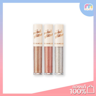 Holika Holika-Eye Metal Glitter