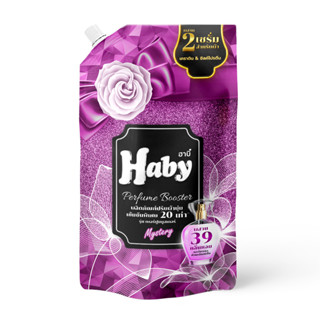 Haby Perfume Booster ผลิตภัณฑ์น้ำยาปรับผ้านุ่ม สูตรเข้มข้น กลิ่น Mystery