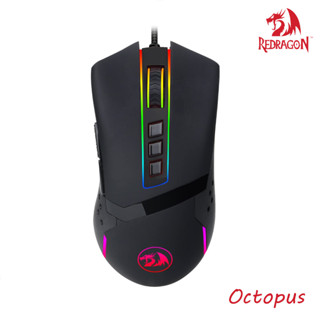 Redragon Octopus M712 เมาส์สำหรับเล่นเกมแบบมีสาย RGB 10,000 DPI