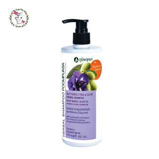 ภูมิพฤกษา แชมพูสระผม อัญชัน ประคำดีควาย น้ำมันมะกอก 450 มล. Poompuksa Butterfly Pea &amp; Olive Herbal Shampoo 450 ml.