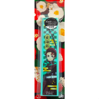 Demon Blade Kimetsu mo yaiba tanjiro กระจก พกพา คามาโดะ ทันจิโร่ ดาบพิฆาตอสูร ของแท้จากญี่ปุ่น MADE IN JAPAN