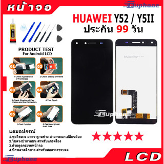 หน้าจอ LCD Y52/Y5ii/Y5Ⅱ/CUN-L21 Display จอ + ทัช HUAWEI อะไหล่มือถือ อะไหล่ จหัวเว่ย Y52//Y5ⅡY5ii แถมไขควง