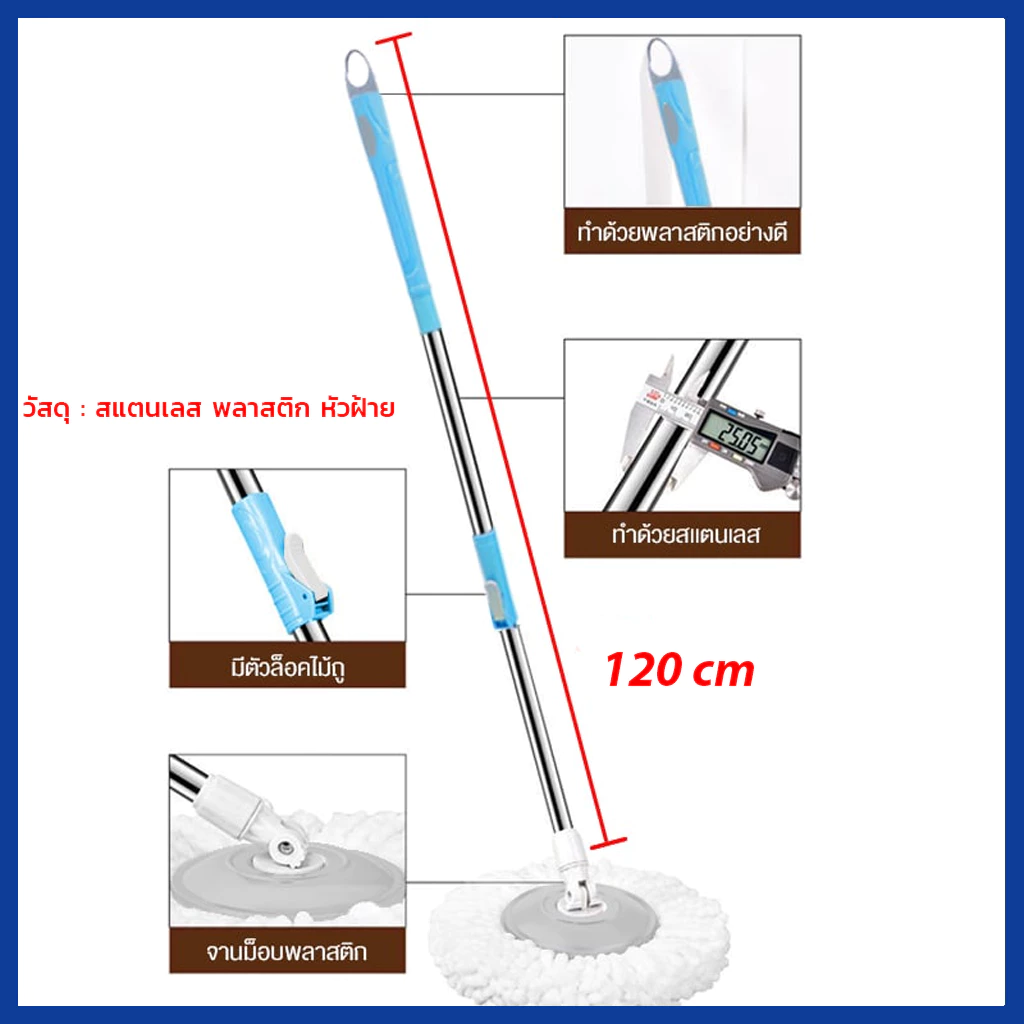 LIVITS ไม้ถูพื้น ไม้ม็อบ ด้ามสแตนเลส พร้อมผ้าไมโครไฟเบอร์ 1 ผืน Spin Mop ใช้ได้กับถังน้ำและถังปั่น thumbnail 4