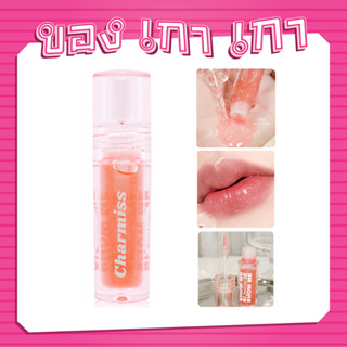 🧡Charmiss Show Me Your Love Glitter Lip Gloss 2.5g #GL02 Be My Baby🧡