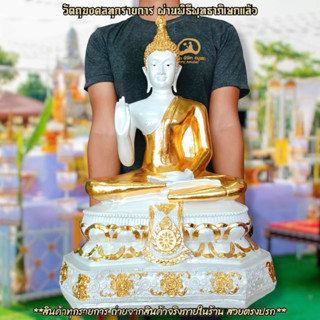 "พารวย"พระพุทธรูป ปางประทานพร สีขาวปิดทอง หน้าตัก16นิ้ว องค์ใหญ่มาก เหมาะบูชาเป็นองค์ประธานหรือถวายเนื่องในโอกาสมงคลสำคั