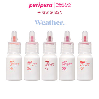 PERIPERA  เพอริเพอร่า ลิปสติก รุ่น INK VELVET (New Collection 2023)