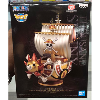 โมเดลวันพีช (One Piece) เรือเธาว์ซันนี่ ของแท้ 100% จาก BANDAI