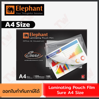 Elephant Sure A4 Laminating Pouch Film ฟิล์มเคลือบใส ฟิล์มเคลือบบัตร ขนาด A4 ของแท้