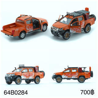 BM Creations 1:64 Isuzu D-Max 2018 - Orange w/ Accessory Pack - RHD