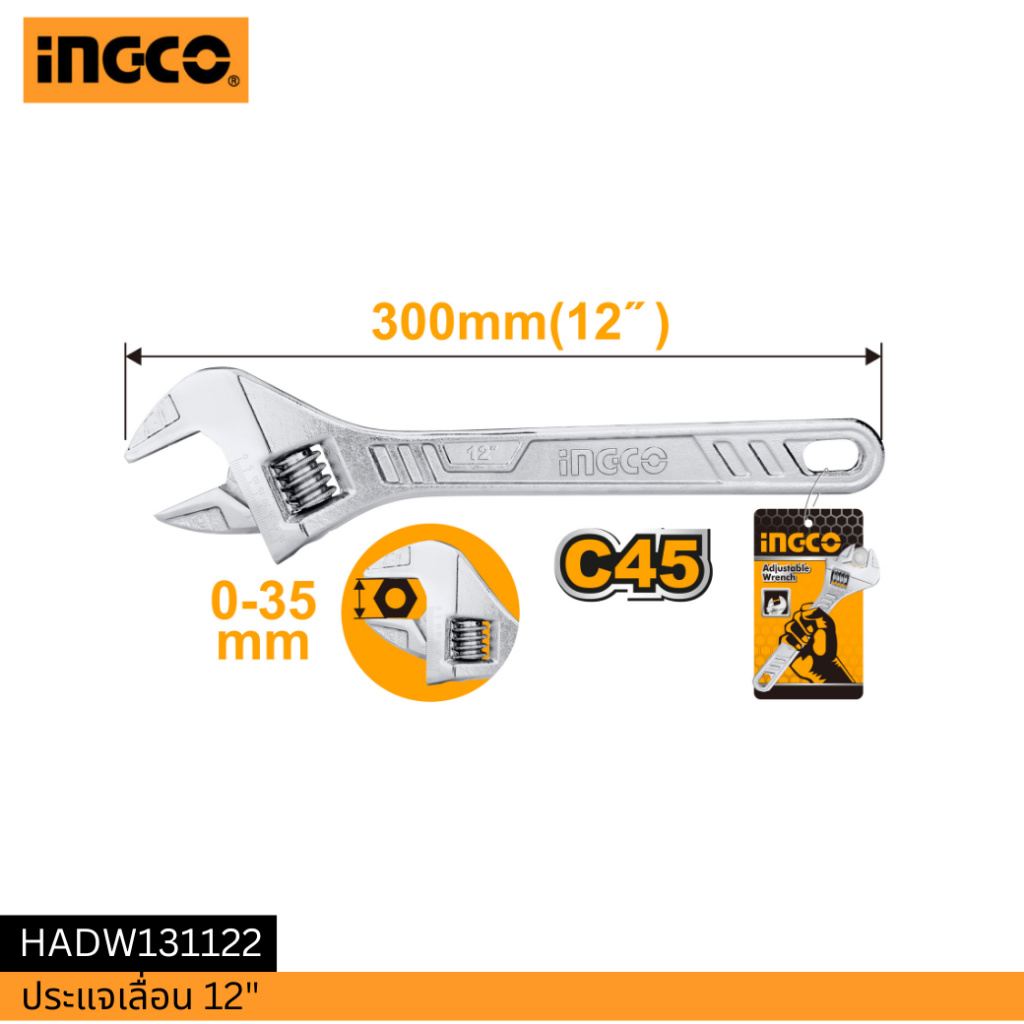 INGCO ประแจเลื่อน 12" HADW131122