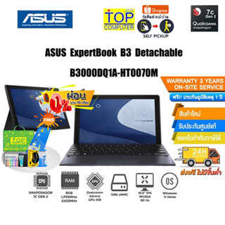 [ผ่อน 0% 10 ด.]Asus ExpertBook B3 Detachable B3000DQ1A-HT0070M (90NX0531-M00950)