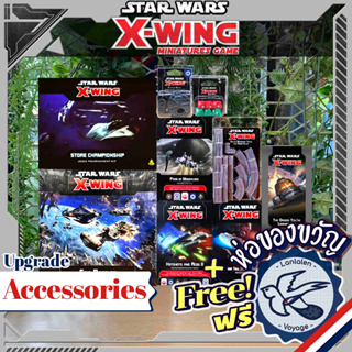 Star Wars : X-Wing Miniatures Game: Accessories/Upgrade Pack/Droids Youre Looking ห่อของขวัญฟรี [Boardgame]