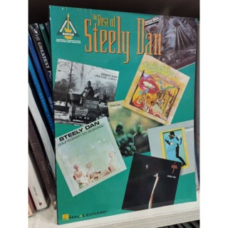 THE BEST OF STEELY DAN RGV (HAL)073999200041