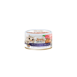 Jinny Can จินนี่ อาหารเปียกแมว แบบกระป๋อง รสทูน่าเนื้อขาวในเยลลี่หน้าคัตสึโอะบูชิ (85g)