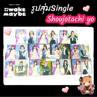 รูปปก Single 13 Shoujotachi yo (เพลงdebutรุ่น4)