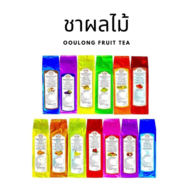 ชาผลไม้ไร่ชา101💐ใบชาอบกลิ่นผลไม้หลากหลายชนิด ไร่ชา101💐ใบชาเพื่อสุขภาพ💐ขนาด100กรัม💐