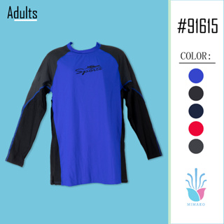 MIMAKO เสื้อว่ายน้ำแขนยาวสำหรับผู้ใหญ่ (Adults) Code: 91615